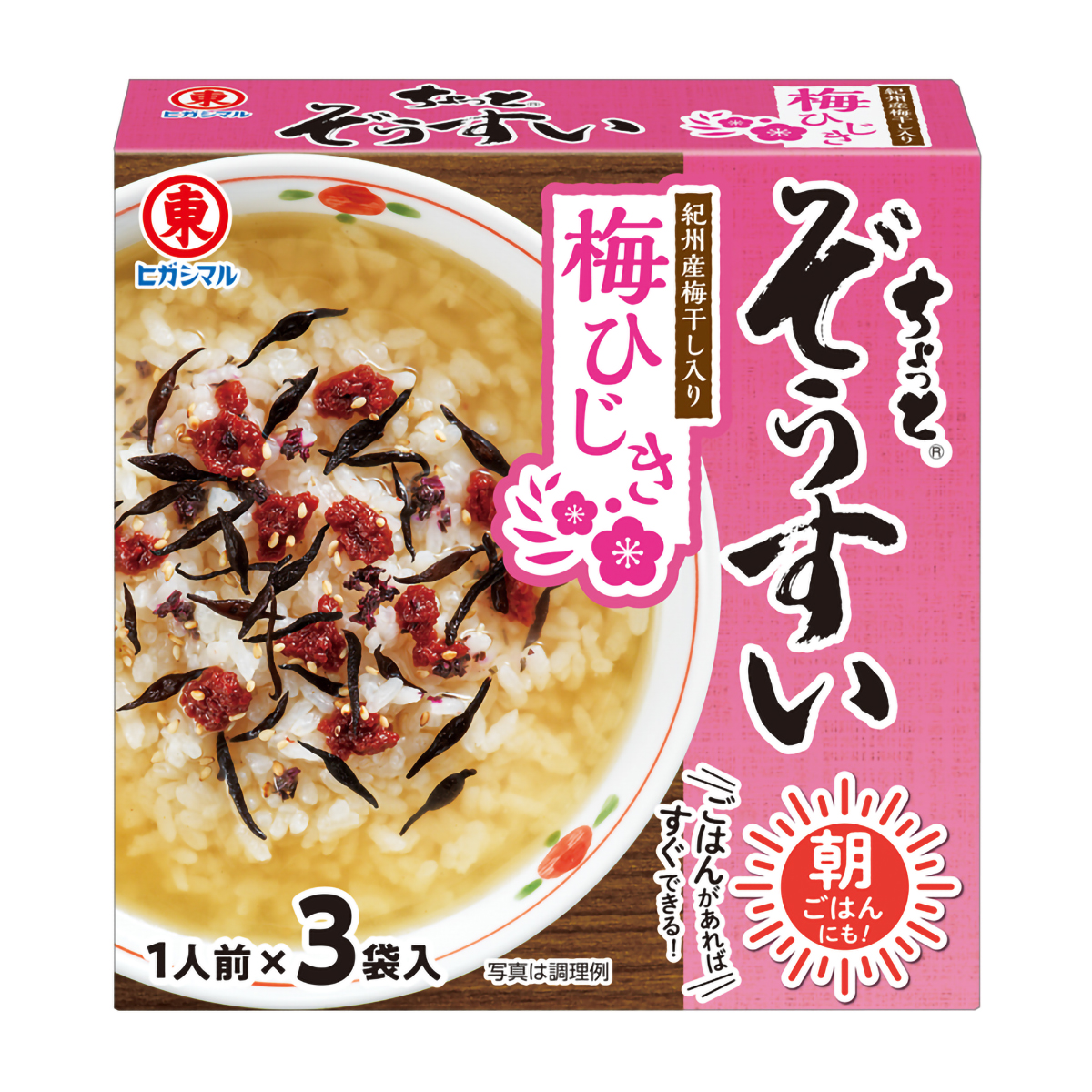 ヒガシマル醤油　ちょっとぞうすい梅ひじき　３袋