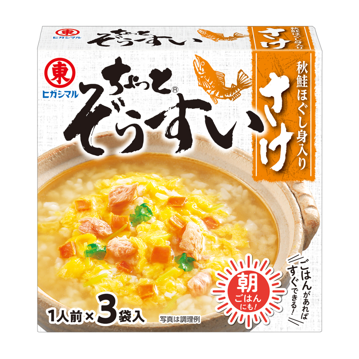 ヒガシマル醤油　ちょっとぞうすいさけ　３袋