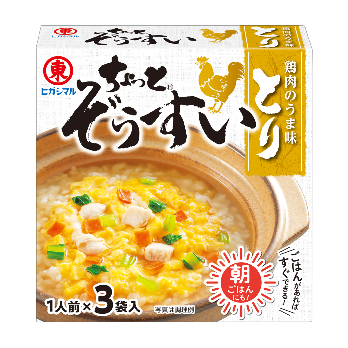 ヒガシマル醤油　ちょっとぞうすいとり　３袋