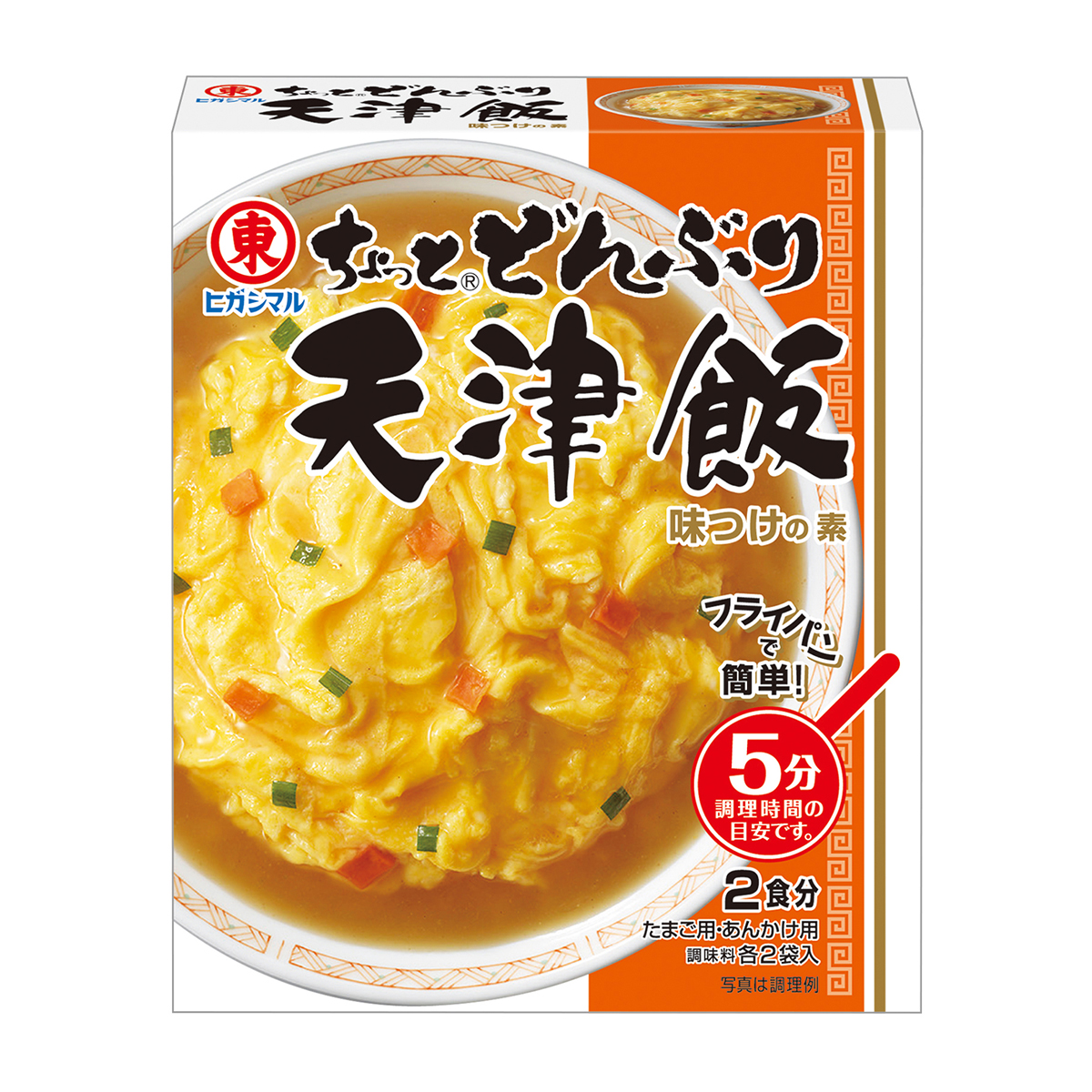 ヒガシマル醤油　ちょっとどんぶり天津飯　２食