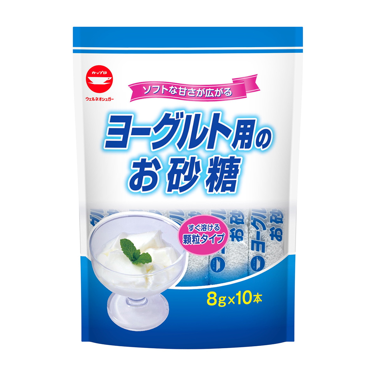 ウェルネオシュガー　ヨーグルト用のお砂糖　（８ｇ×１０）