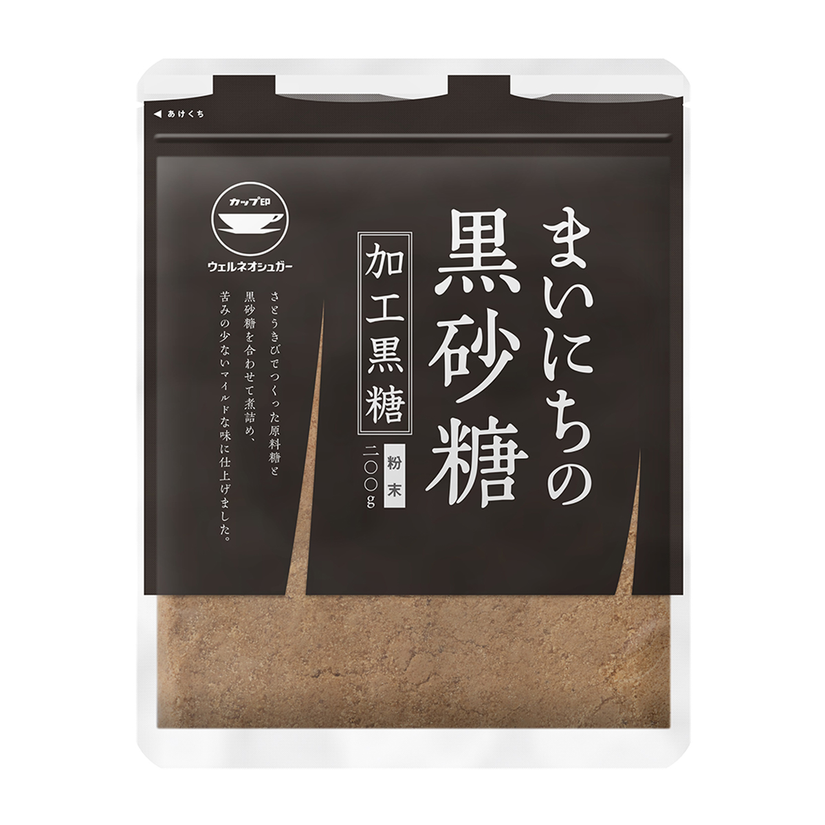 ウェルネオシュガー　まいにちの黒砂糖　粉末　２００ｇ