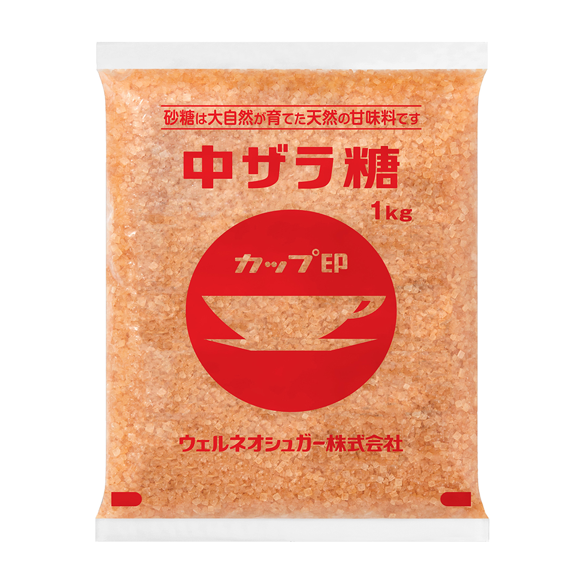 ウェルネオシュガー　Ｈ１　中ザラ糖　１ｋｇ