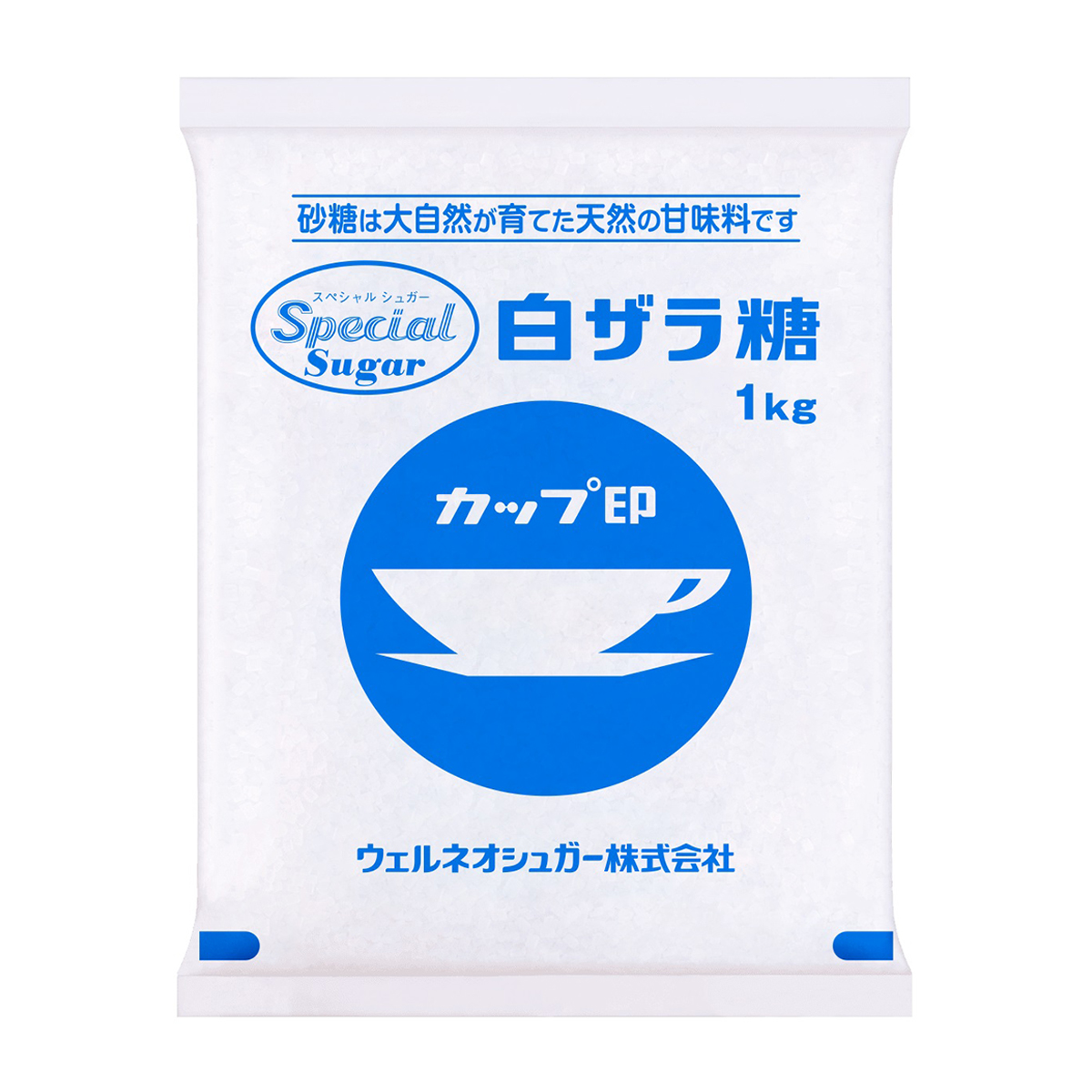 ウェルネオシュガー　スペシャルシュガー　白ザラ糖　１ｋｇ