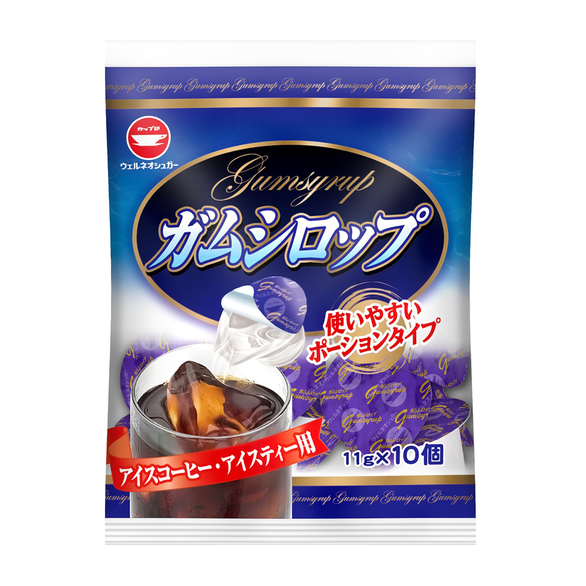 ウェルネオシュガー　ガムシロップＣＸ－１０　（１１ｇ×１０）