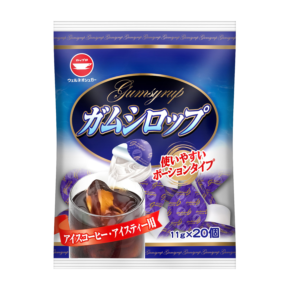 ウェルネオシュガー　ガムシロップＣＸ－２０　（１１ｇ×２０）