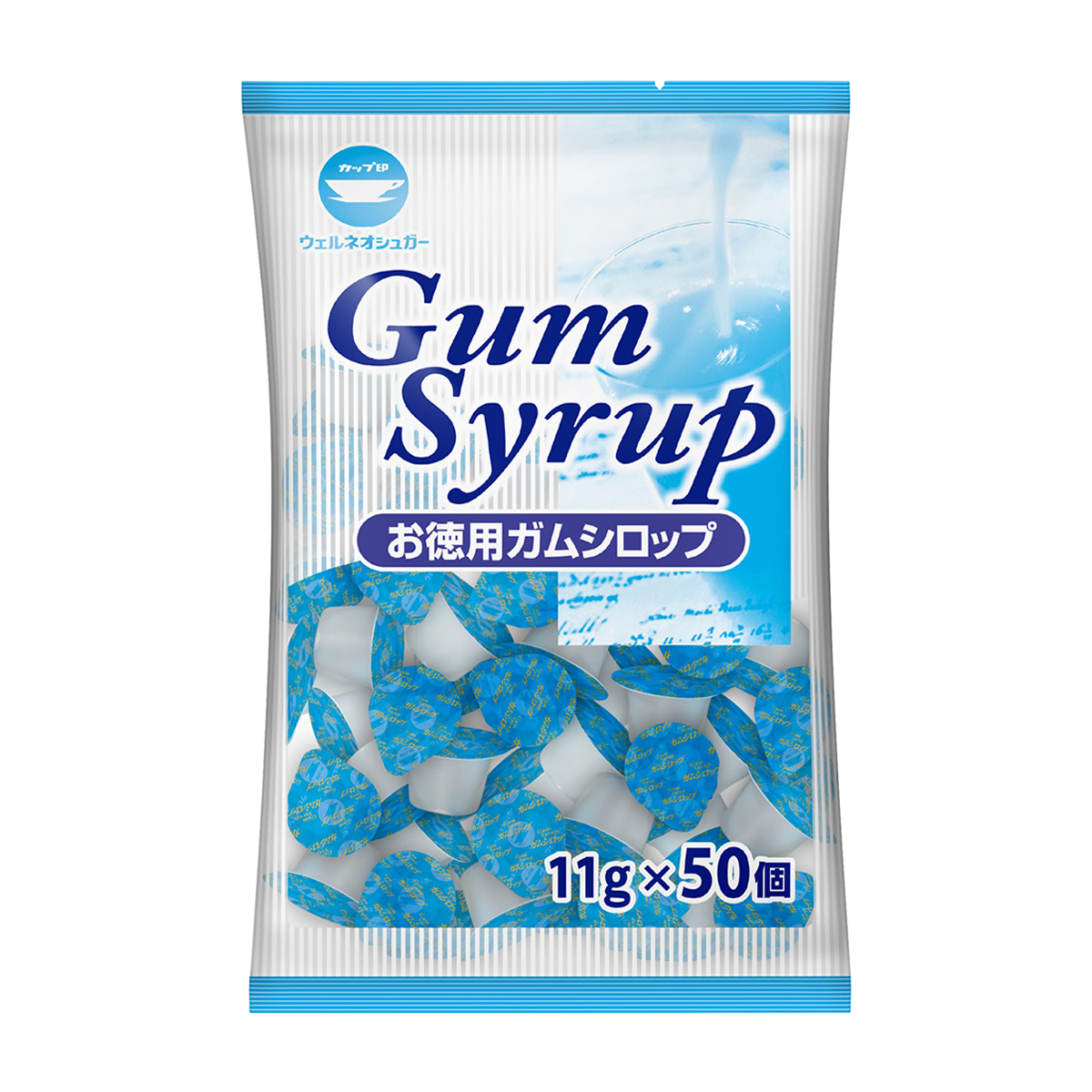 ウェルネオシュガー　ガムシロップＧＳ－５０　（１１ｇ×５０）