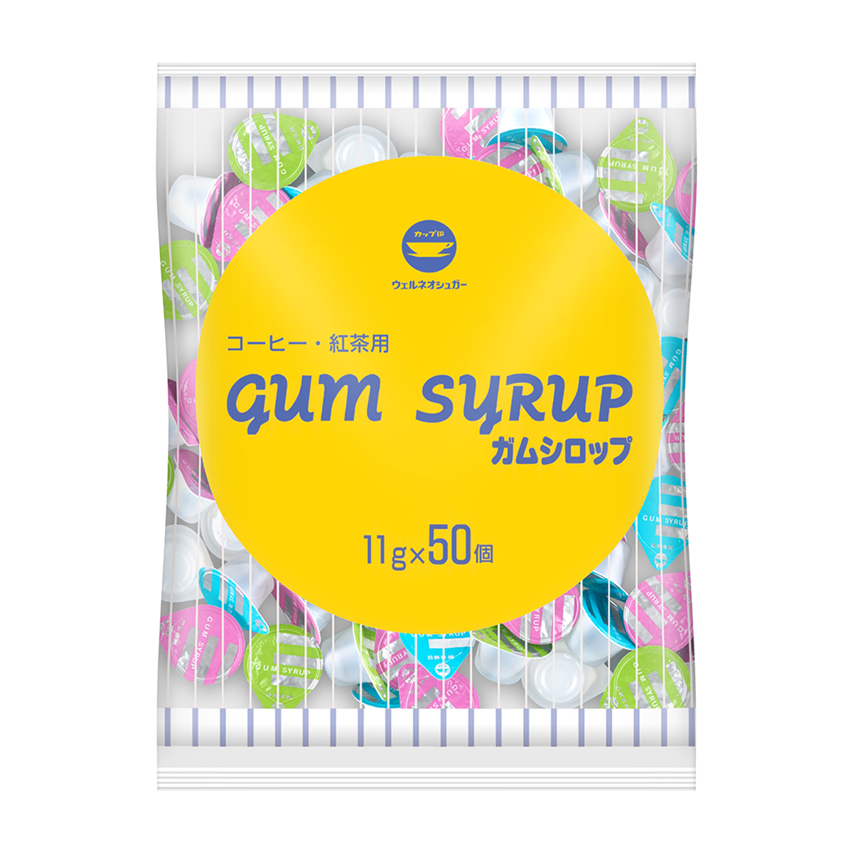 ウェルネオシュガー　ガムシロップＧＰ－５０Ｎ　（１１ｇ×５０）