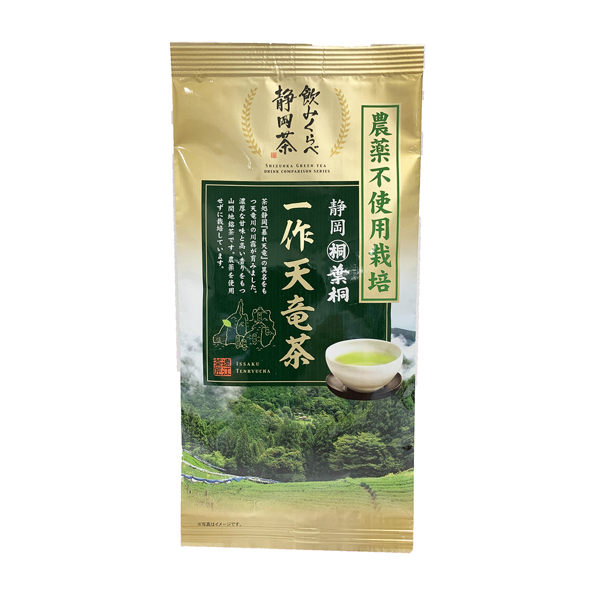 葉桐　農薬不使用栽培　一作天竜茶　１００ｇ