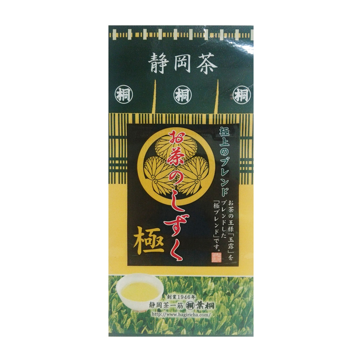 葉桐　お茶のしずく極　１００ｇ