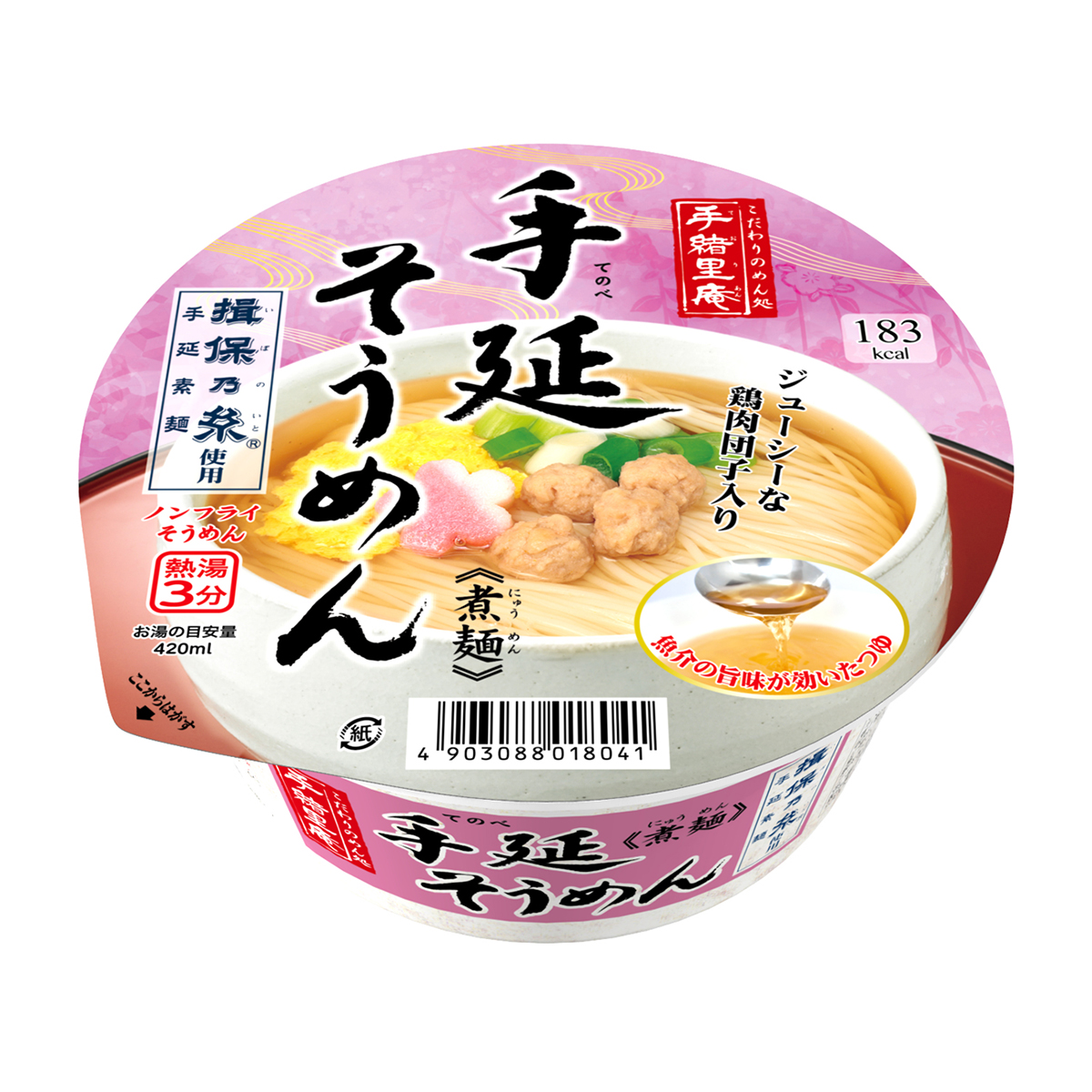 ヤマダイ　手延そうめん　７２ｇ