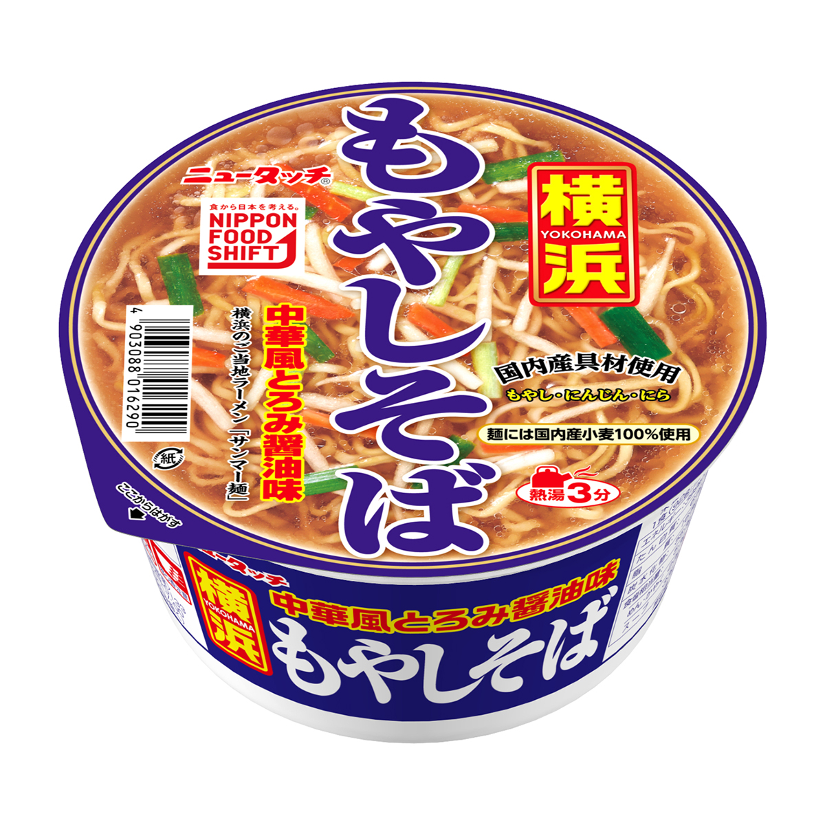 ヤマダイ　横浜もやしそば　９２ｇ
