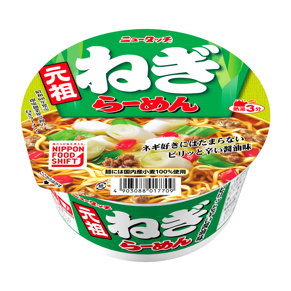 ヤマダイ　元祖ねぎらーめん　９５ｇ