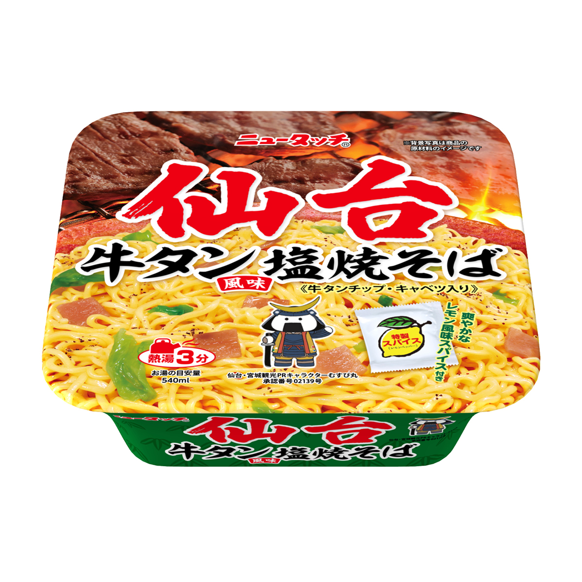 ヤマダイ　仙台牛タン風味塩焼そば　１１２ｇ