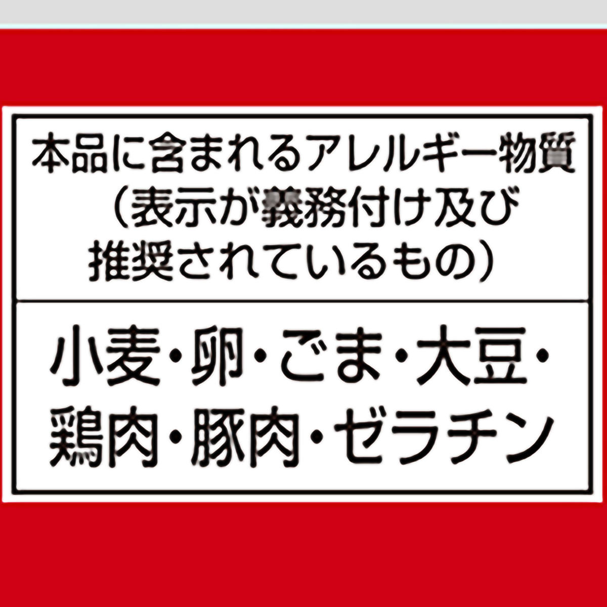 ヤマダイ 名古屋発台湾まぜそば 120g