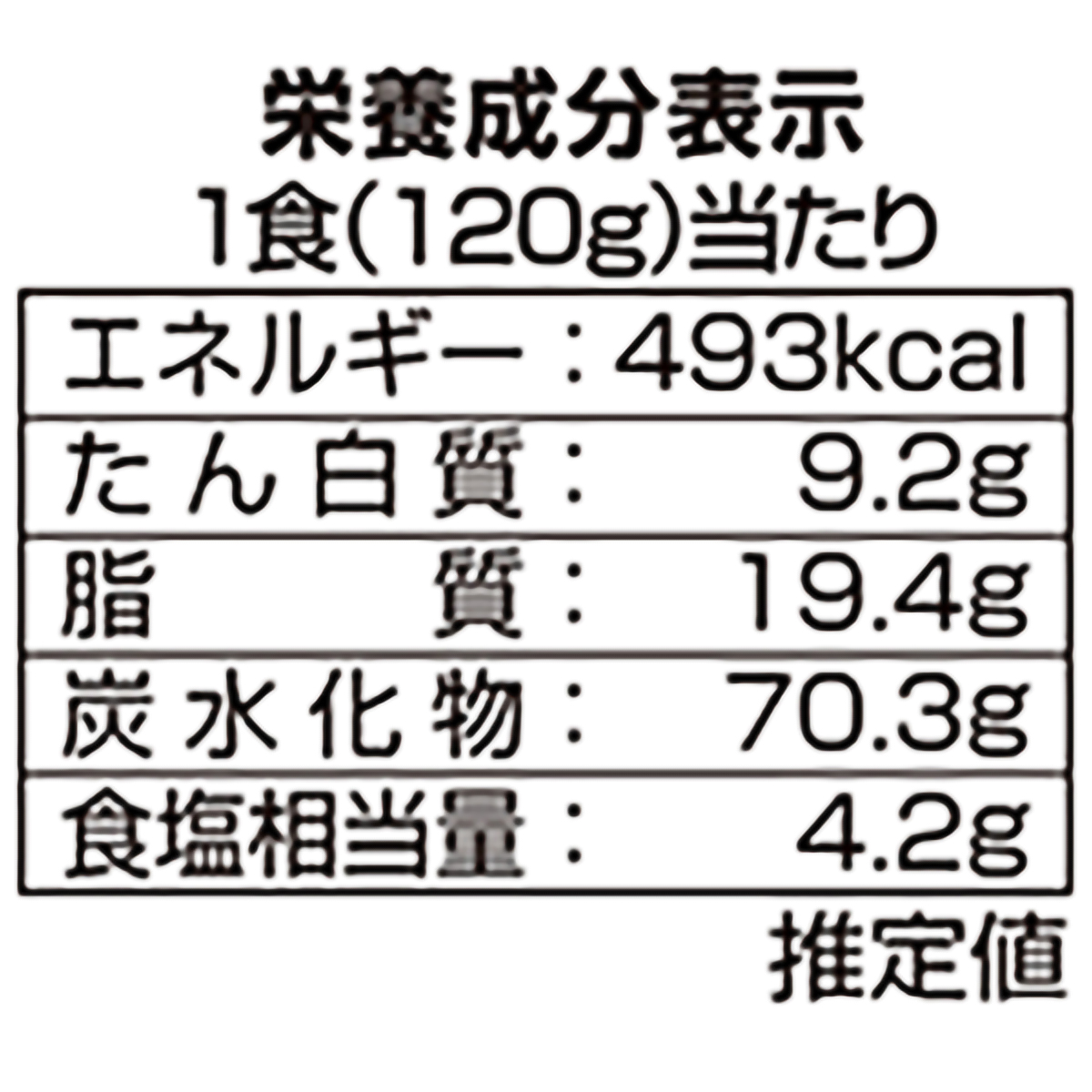 ヤマダイ 名古屋発台湾まぜそば 120g