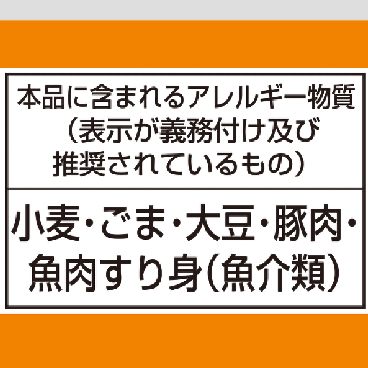 ヤマダイ 宇都宮焼そば 120g