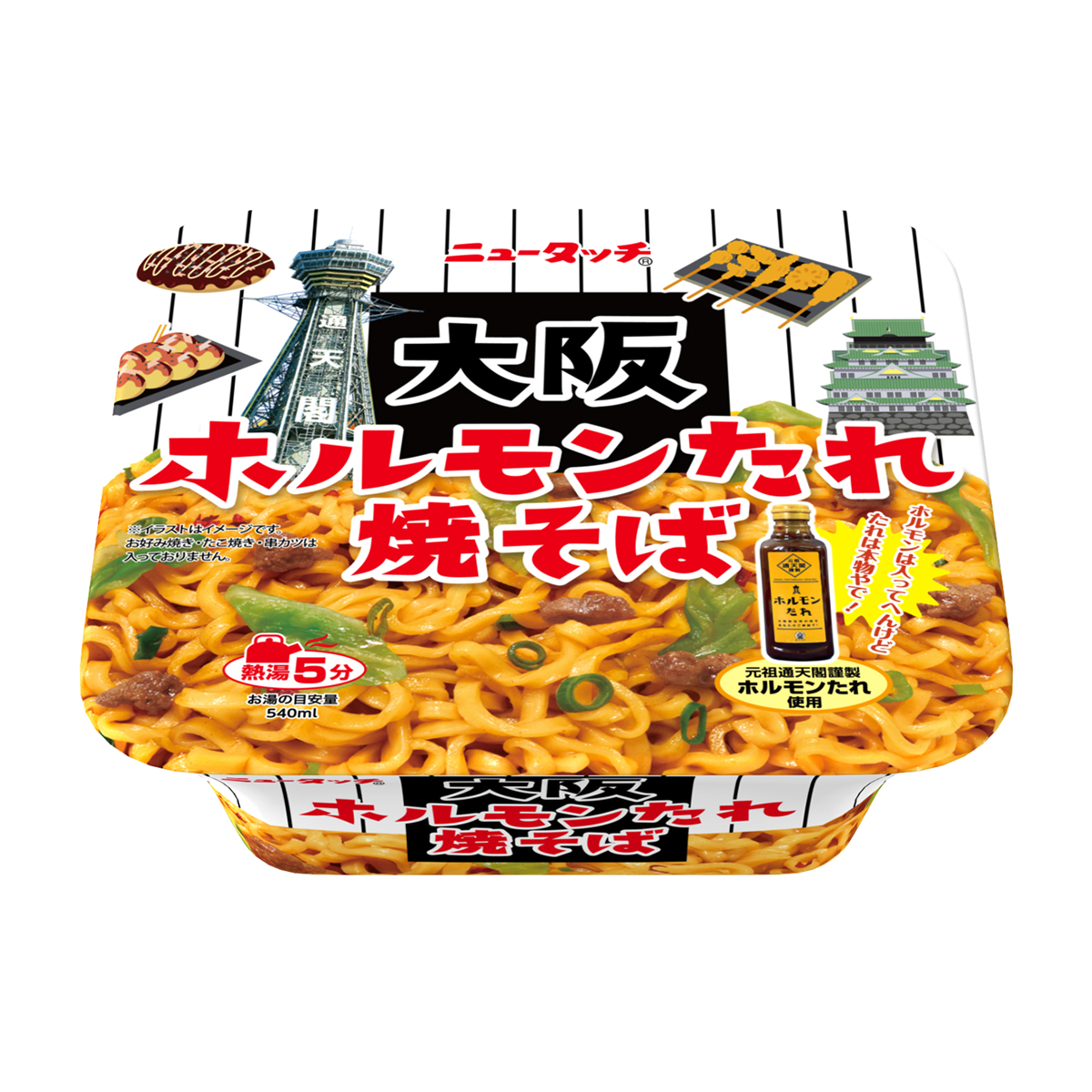 ヤマダイ　大阪ホルモンたれ焼そば　１２０ｇ