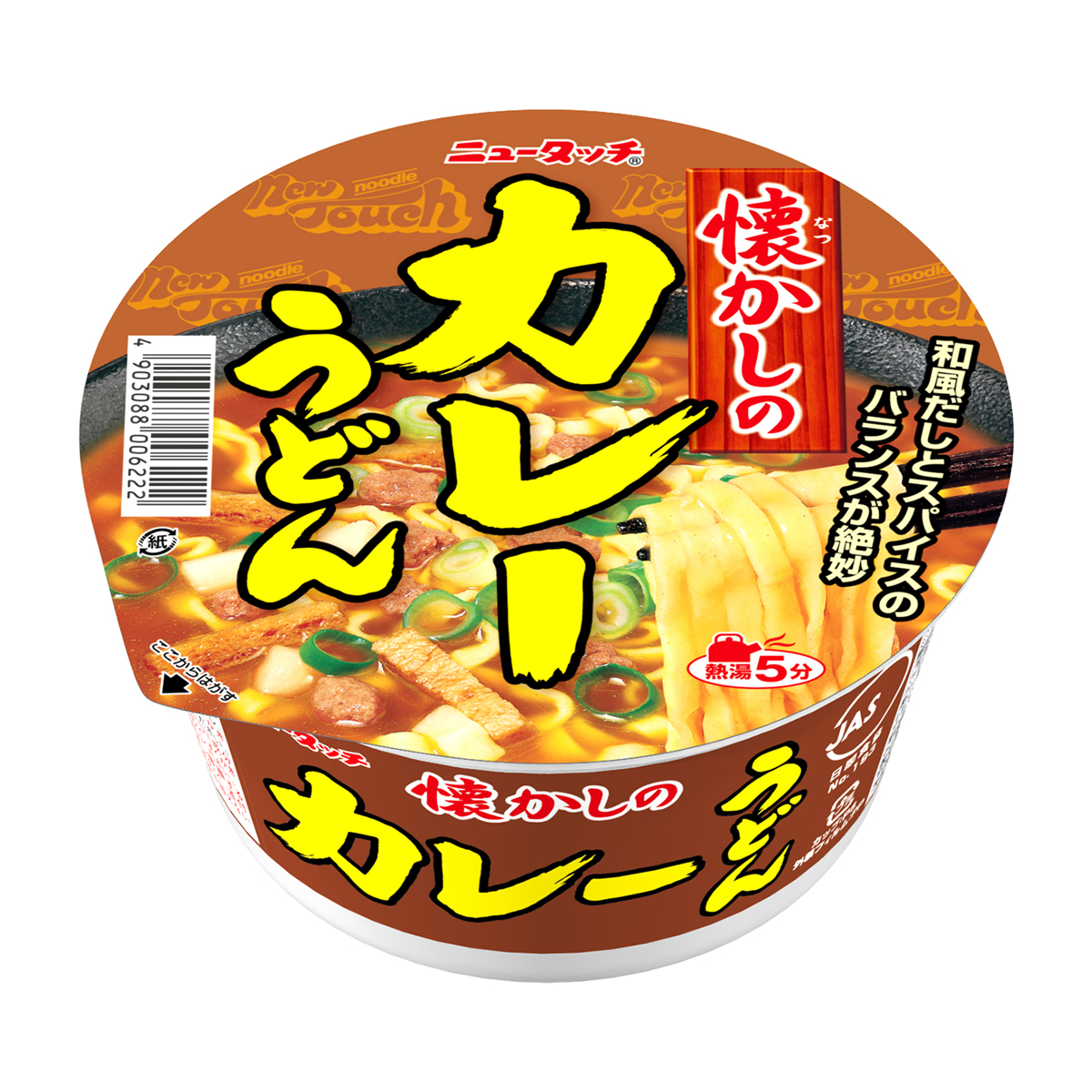 ヤマダイ　懐かしのカレーうどん　８４ｇ