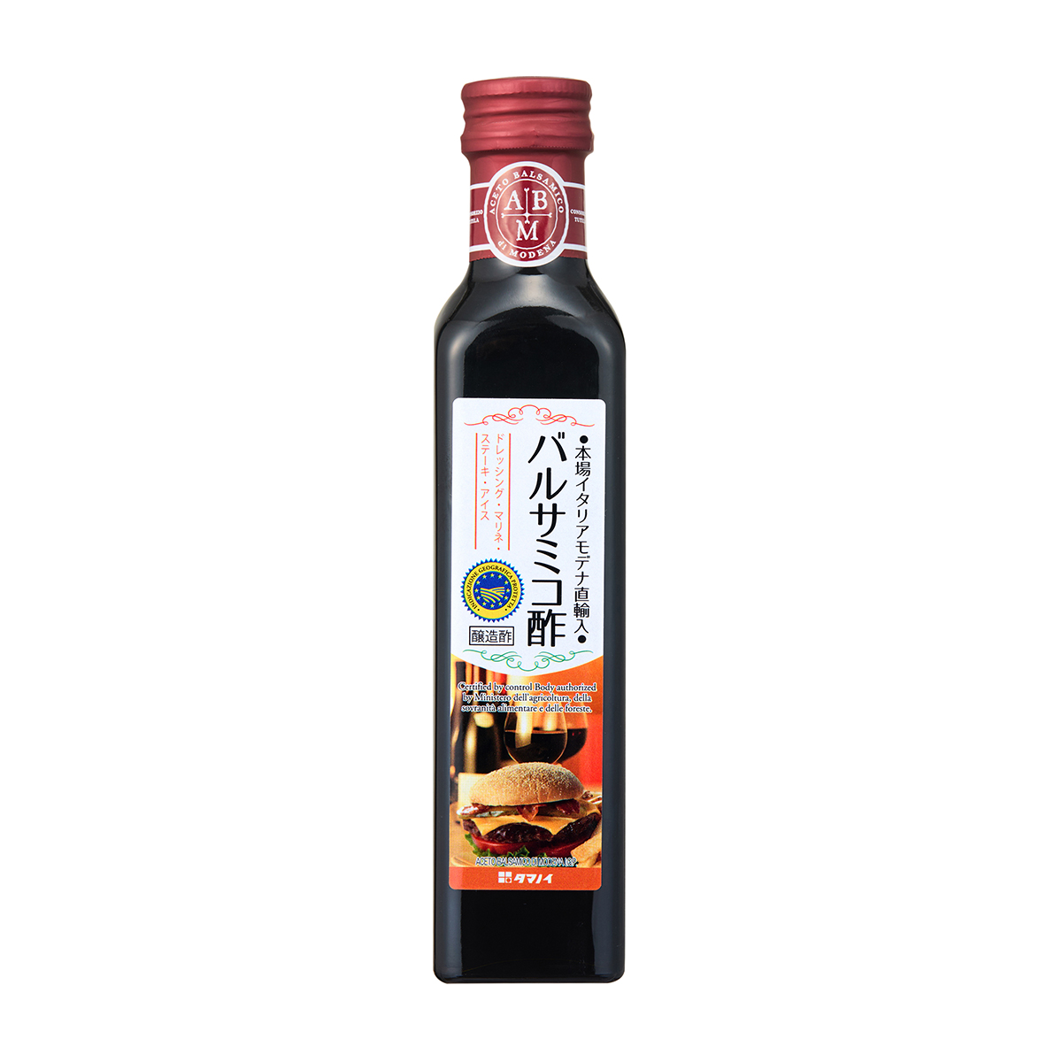 タマノイ酢　バルサミコ酢　２５０ｍｌ　瓶