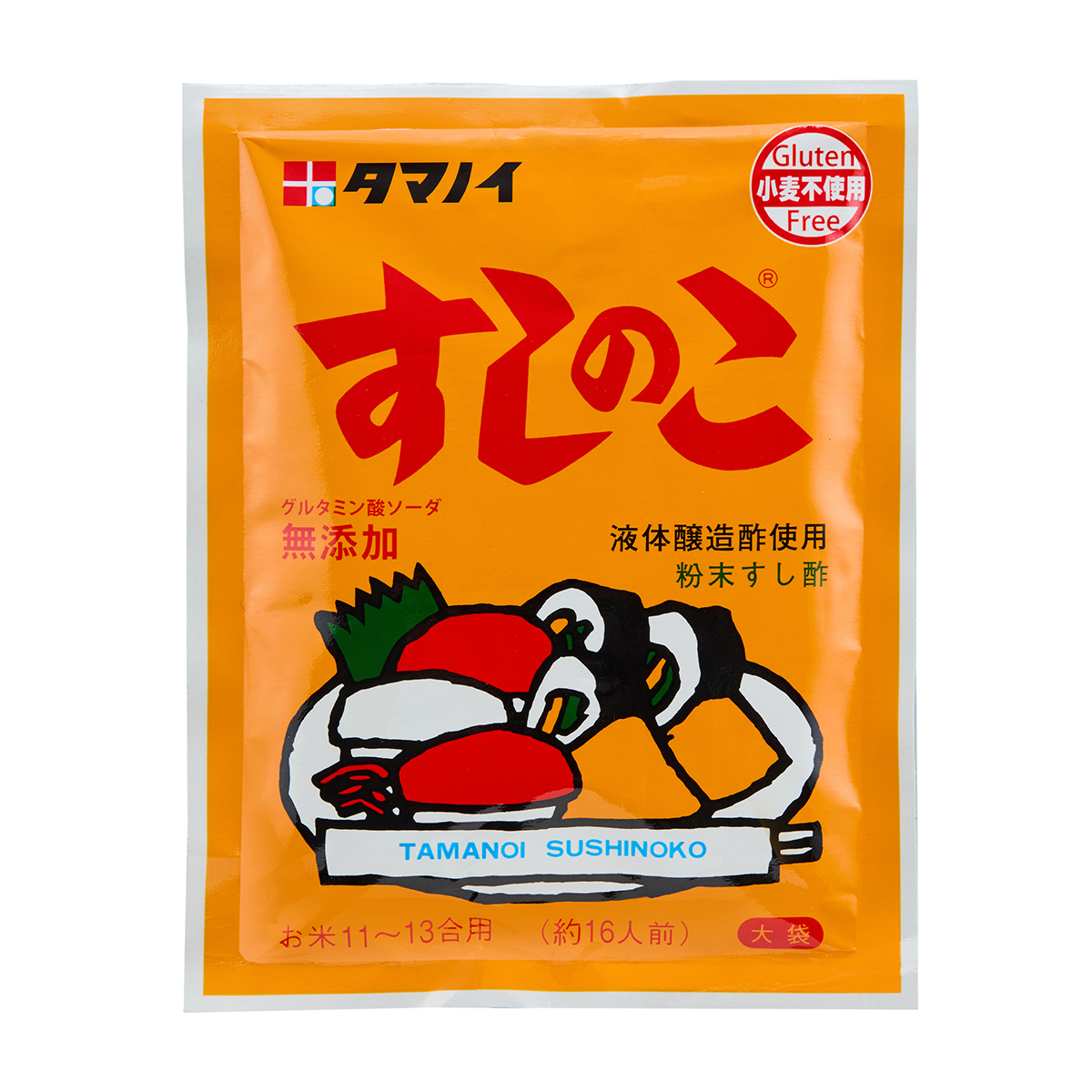 タマノイ酢　すしのこ　１５０ｇ