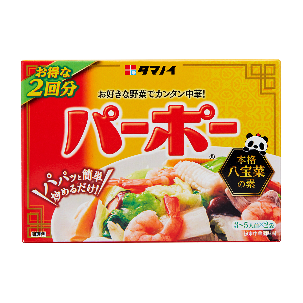 タマノイ酢　パーポー　６０ｇ