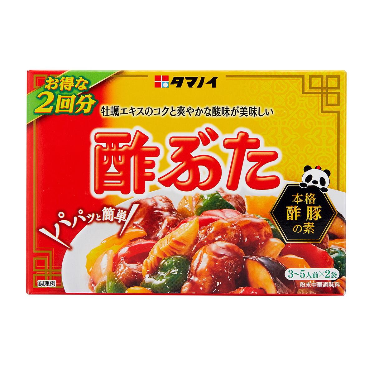 タマノイ酢　酢ぶたの味　９０ｇ
