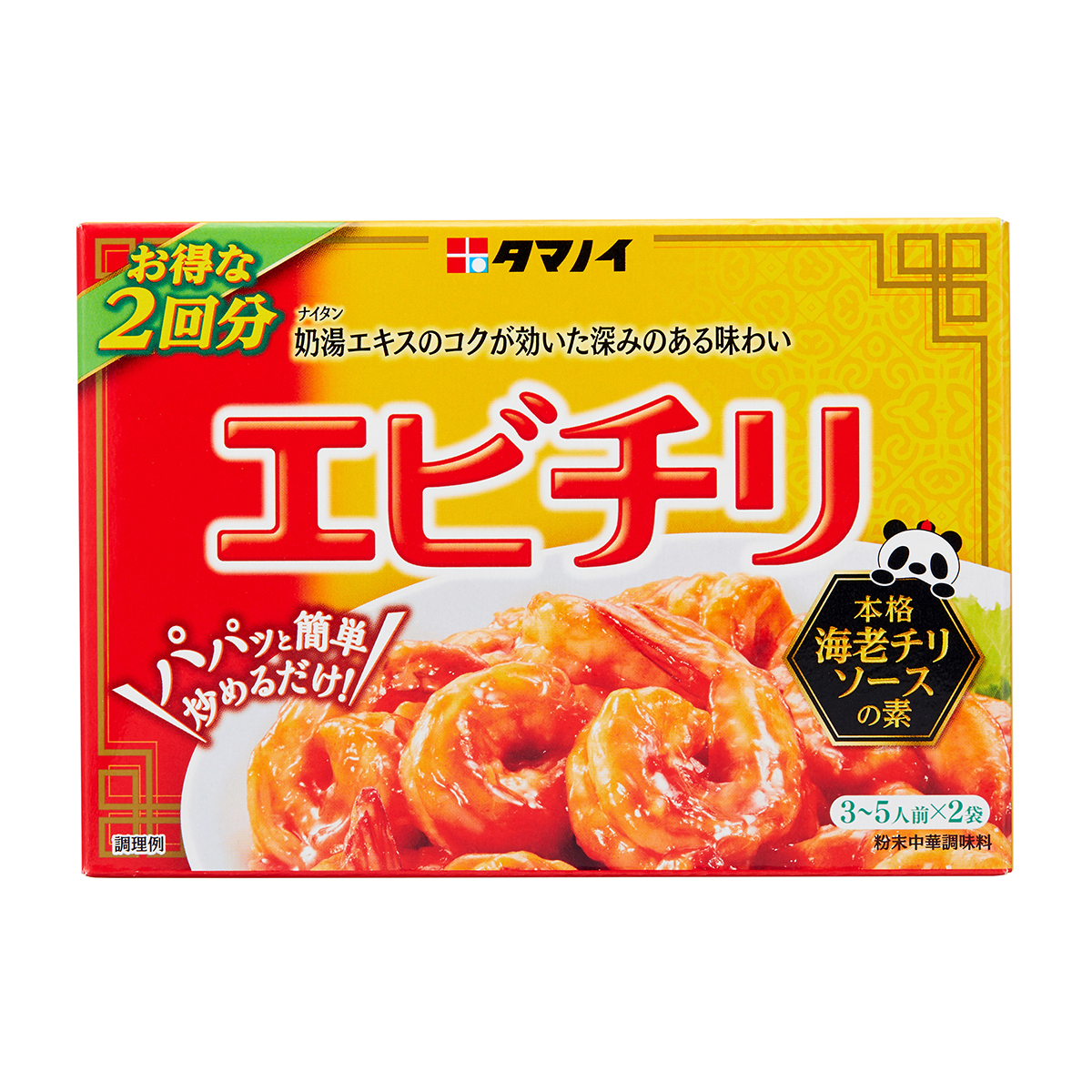 タマノイ酢　エビチリ　５６ｇ