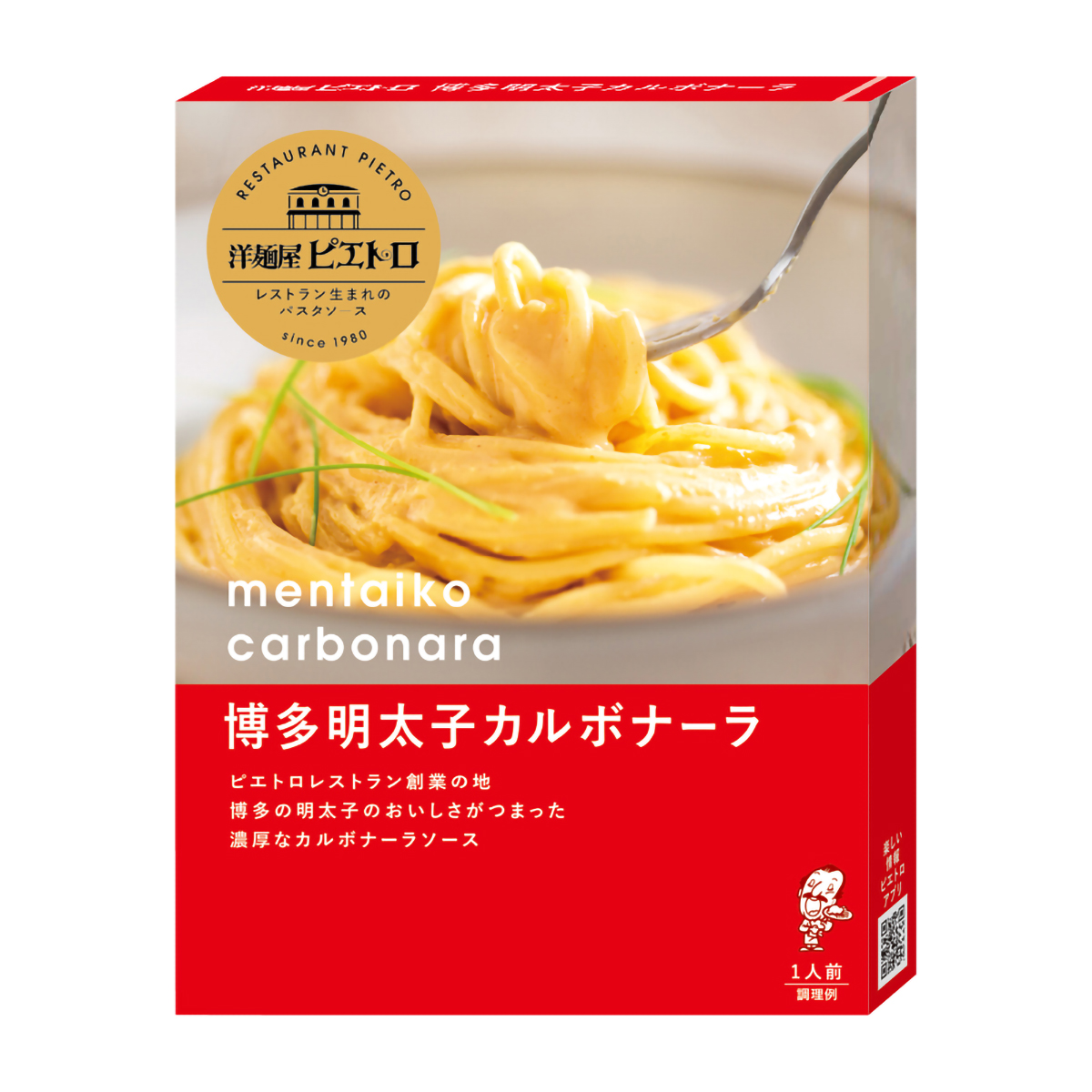 ピエトロ　洋麺屋　博多明太子カルボナーラ　１００ｇ