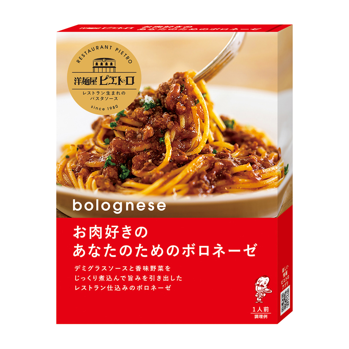 ピエトロ　洋麺屋　お肉好きのあなたのためのボロネーゼ　１３５ｇ