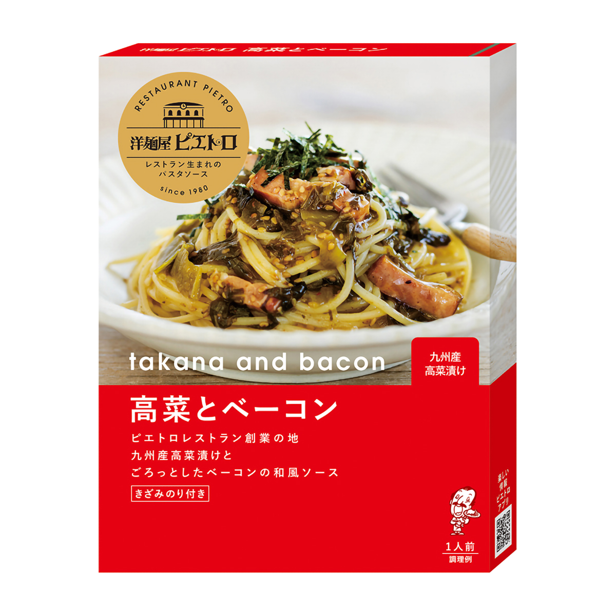 ピエトロ　洋麺屋　高菜とベーコン　１０５．３ｇ