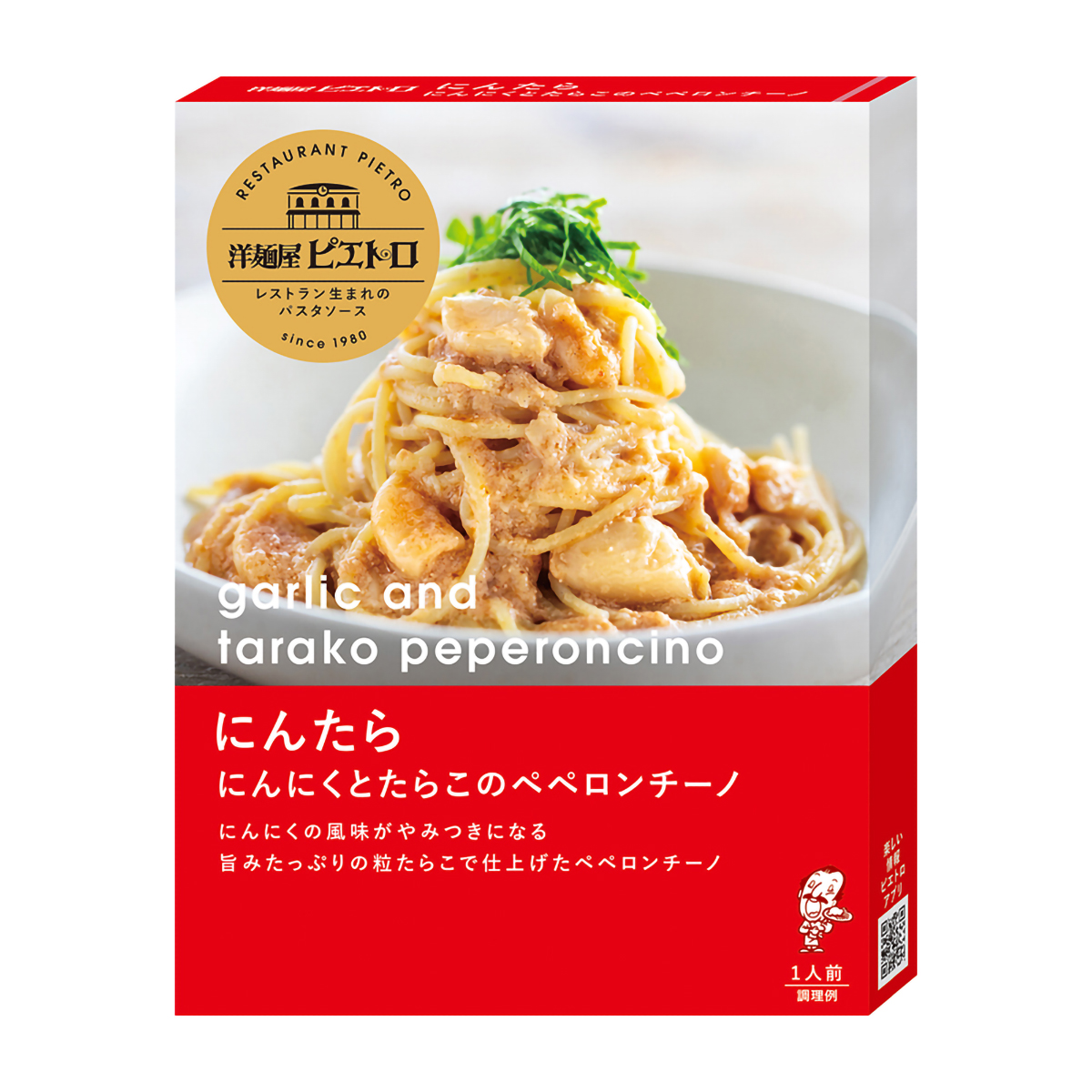 ピエトロ　洋麺屋　にんたら　にんにくとたらこのペペロンチーノ　９５ｇ