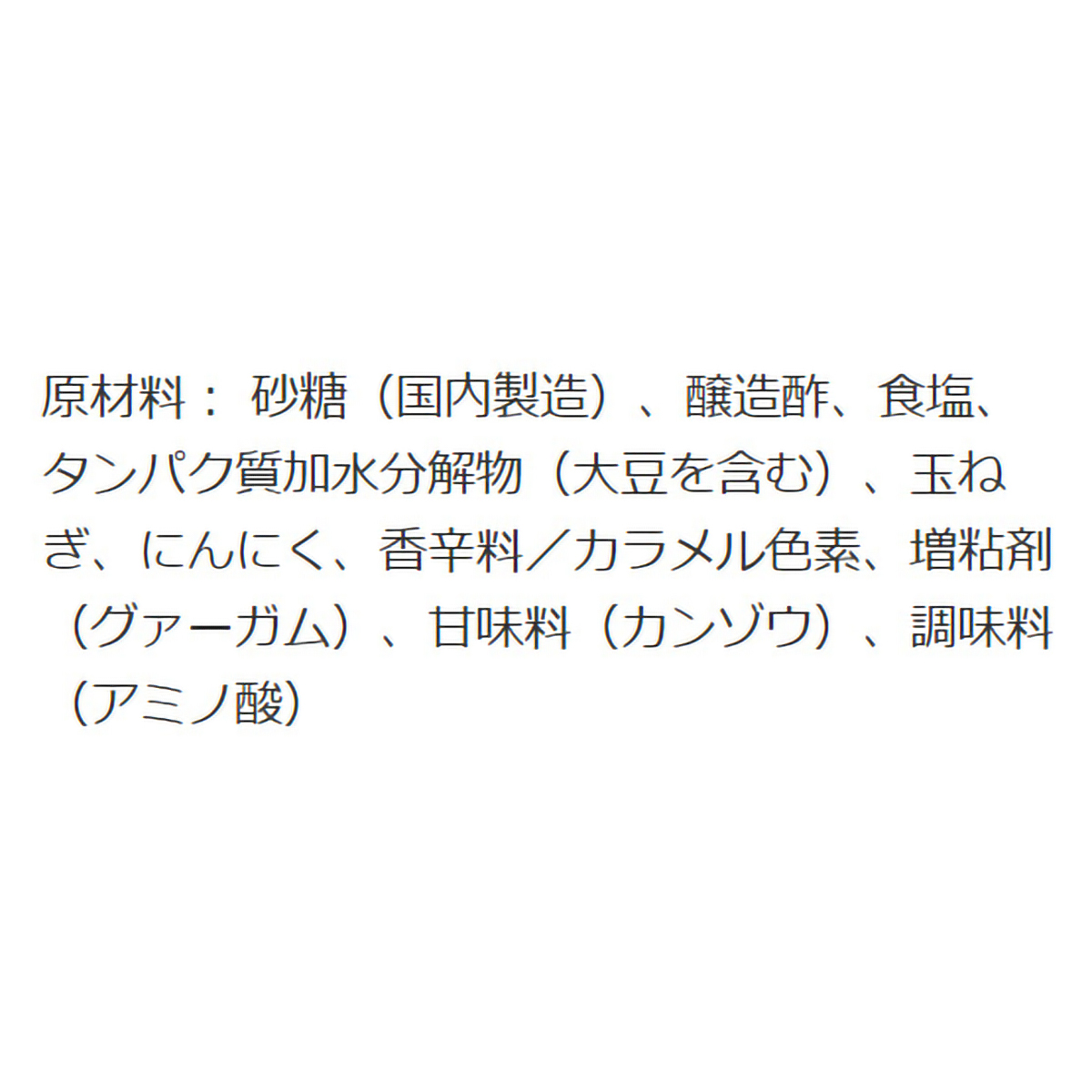 太陽食品工業 スーパー特選太陽ソース 300ml 280806