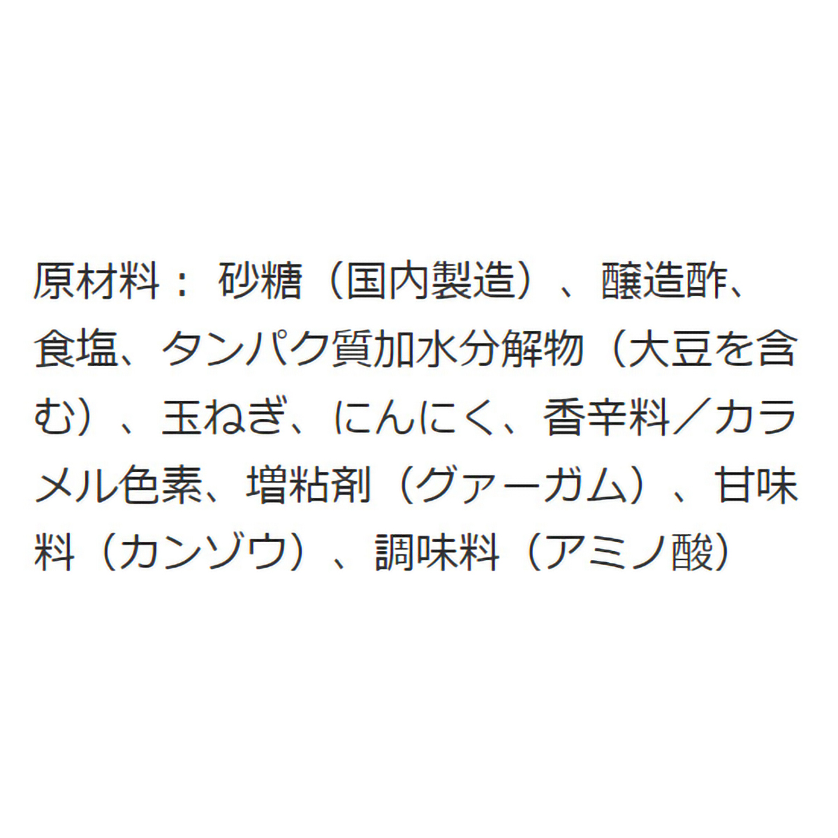 太陽食品工業　太陽ソース　３００ｍｌ 270723