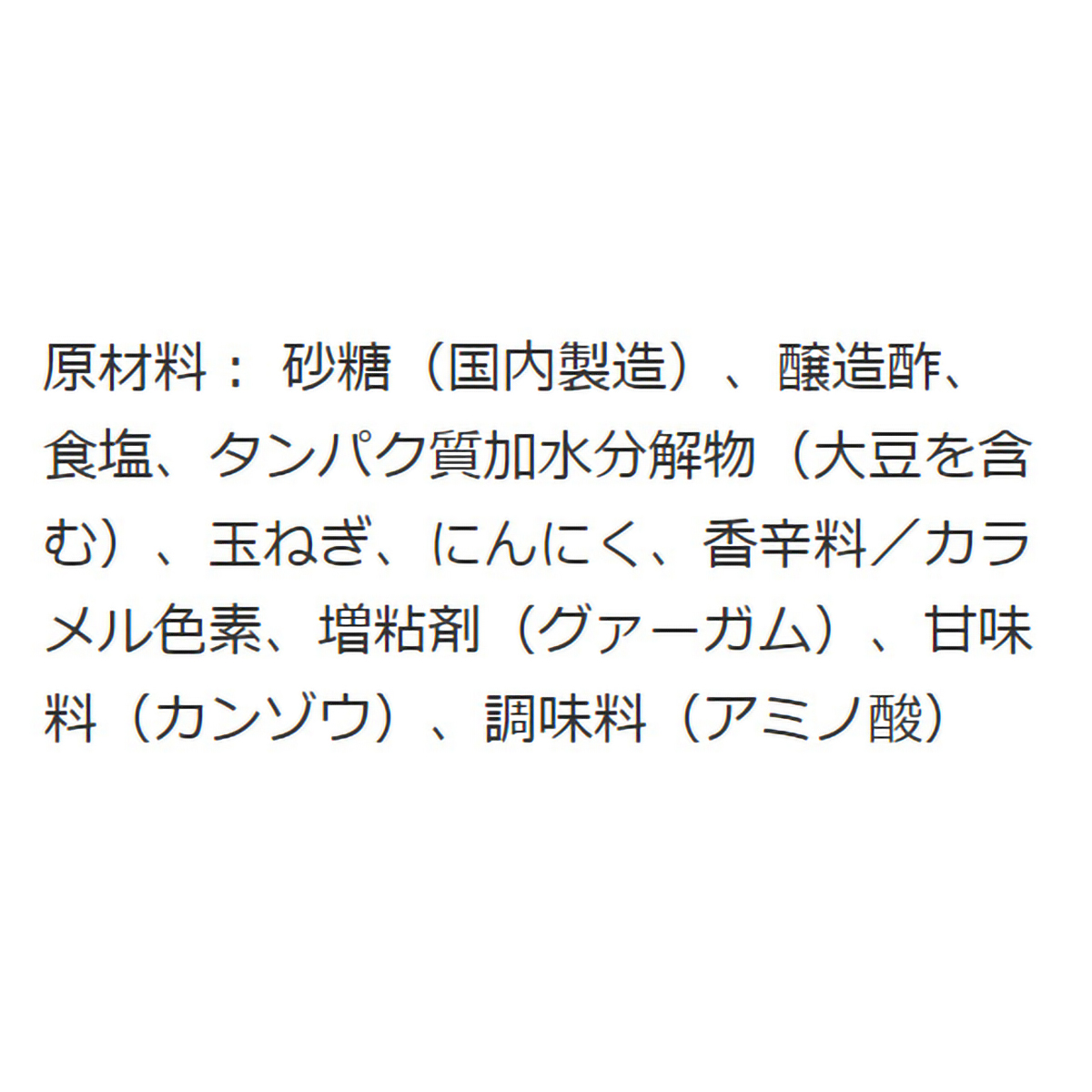 太陽食品工業　日乃鳥ソース　３００ｍｌ 270310