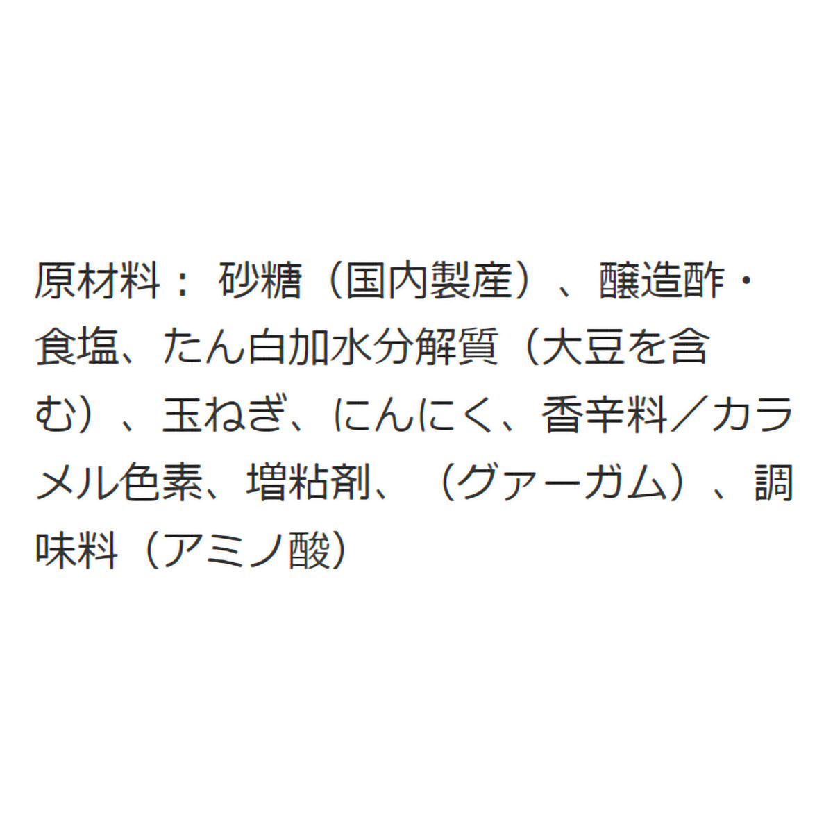 太陽食品工業 太陽スパイス 30g