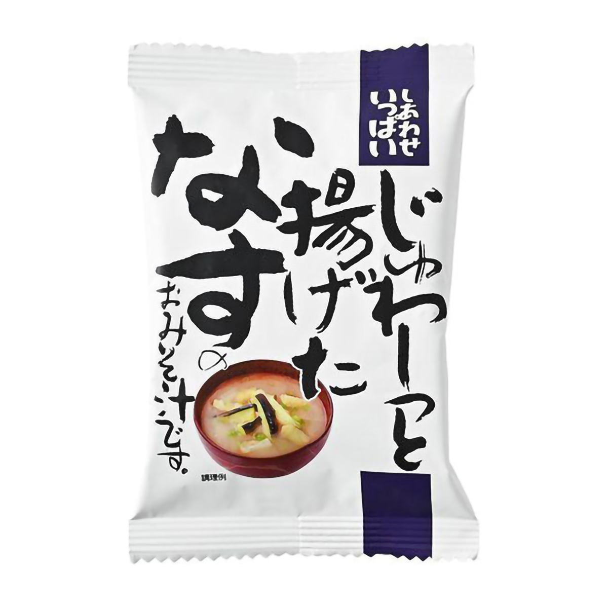 コスモス食品　じゅわーっと揚げたなすのおみそ汁　１１．３ｇ