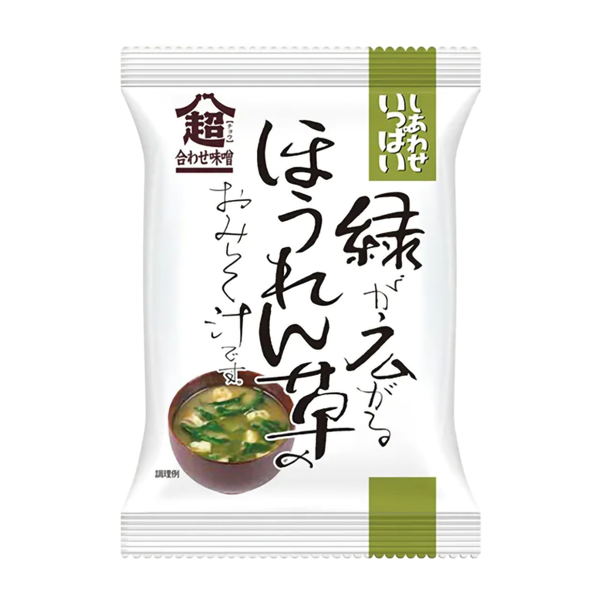 コスモス食品　緑が広がるほうれん草のおみそ汁　７．８ｇ