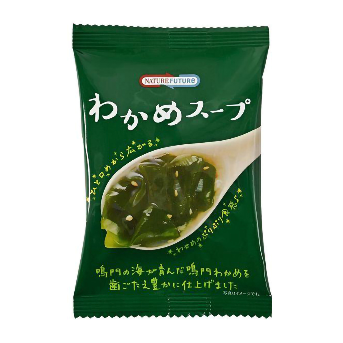 コスモス食品　ＮＡＴＵＲＥ　ＦＵＴＵＲｅ　わかめスープ　６．４ｇ