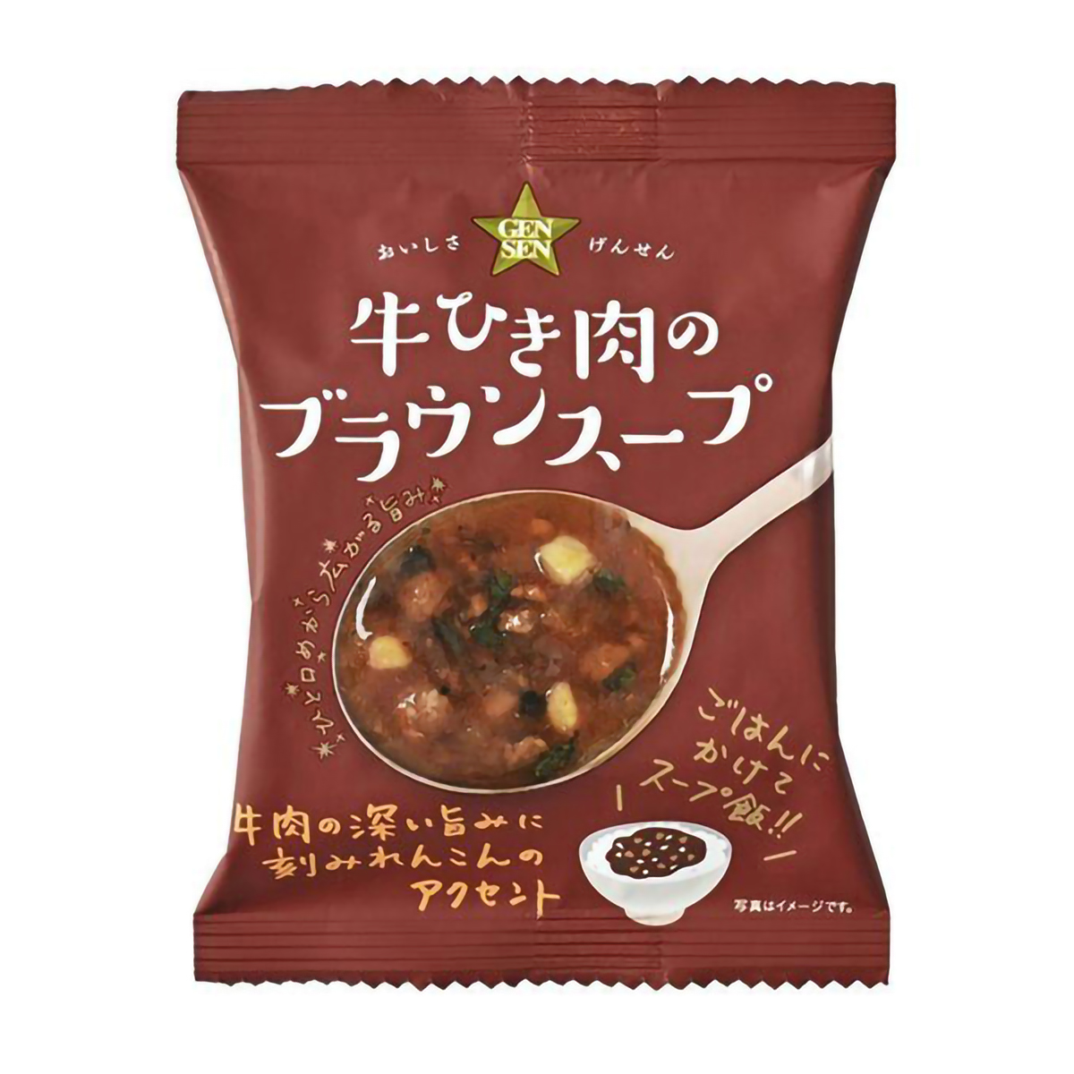 コスモス食品　ＧＥＮＳＥＮ　牛ひき肉のブラウンスープ　１９．８ｇ