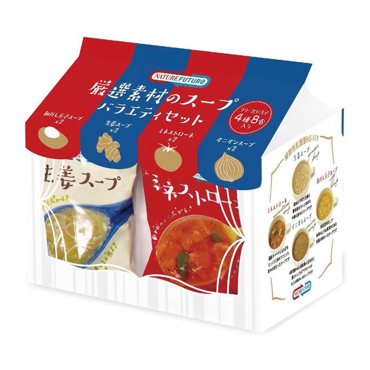 コスモス食品　厳選素材のスープバラエティセット（４種８食）　８４．２ｇ