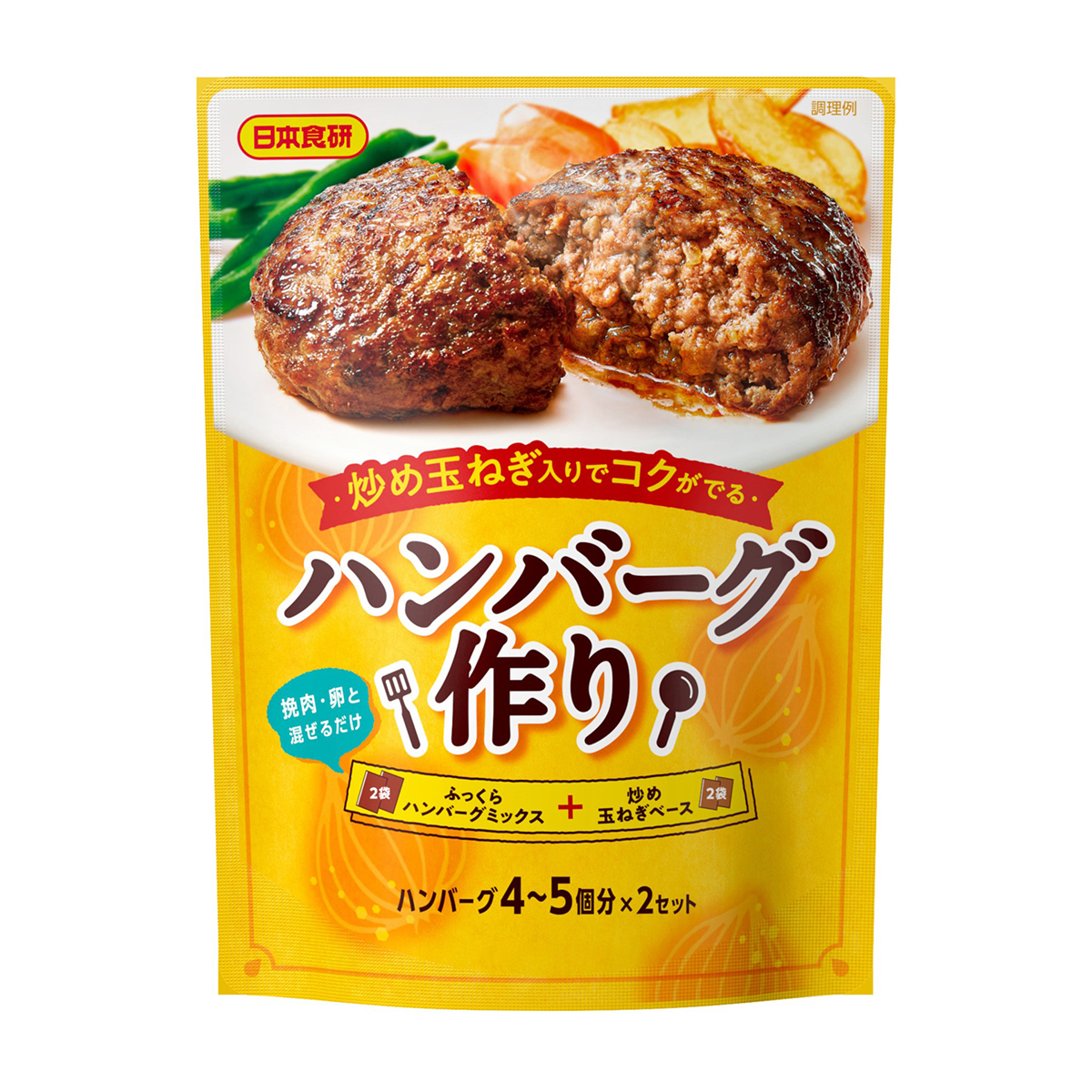 日本食研　ハンバーグ作り　９０ｇ