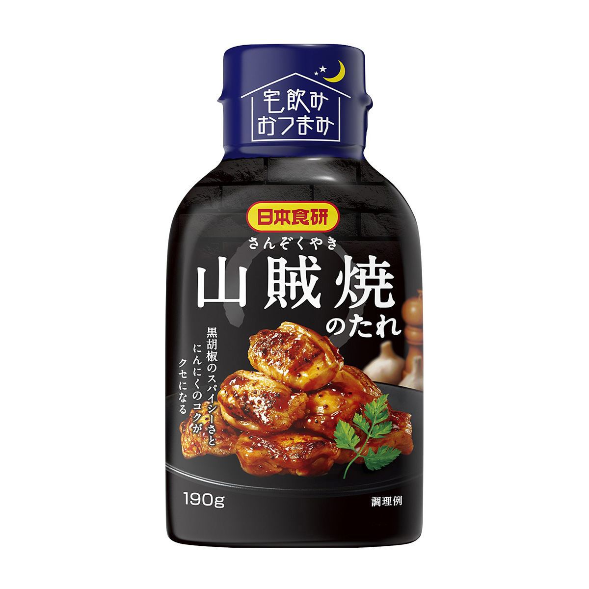 日本食研　山賊焼きのたれ　１９０ｇ