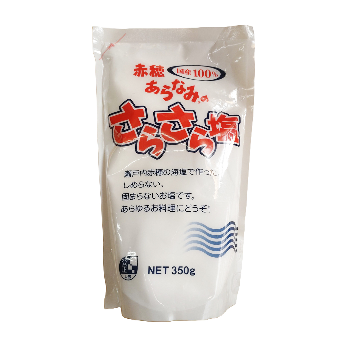 赤穂あらなみ塩　赤穂あらなみのさらさら塩　　３５０ｇ