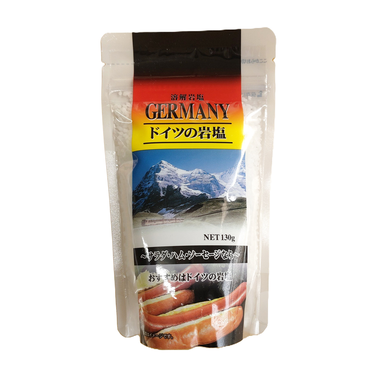 赤穂あらなみ塩　ドイツの岩塩　　１３０ｇ