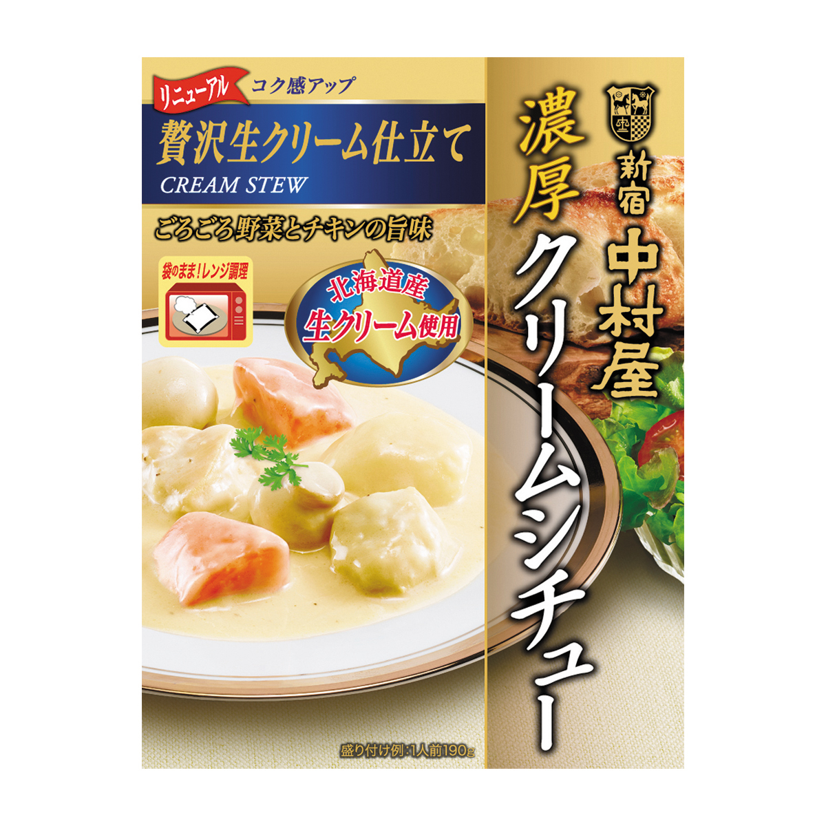 中村屋　濃厚クリームシチュー　贅沢生クリーム仕立て