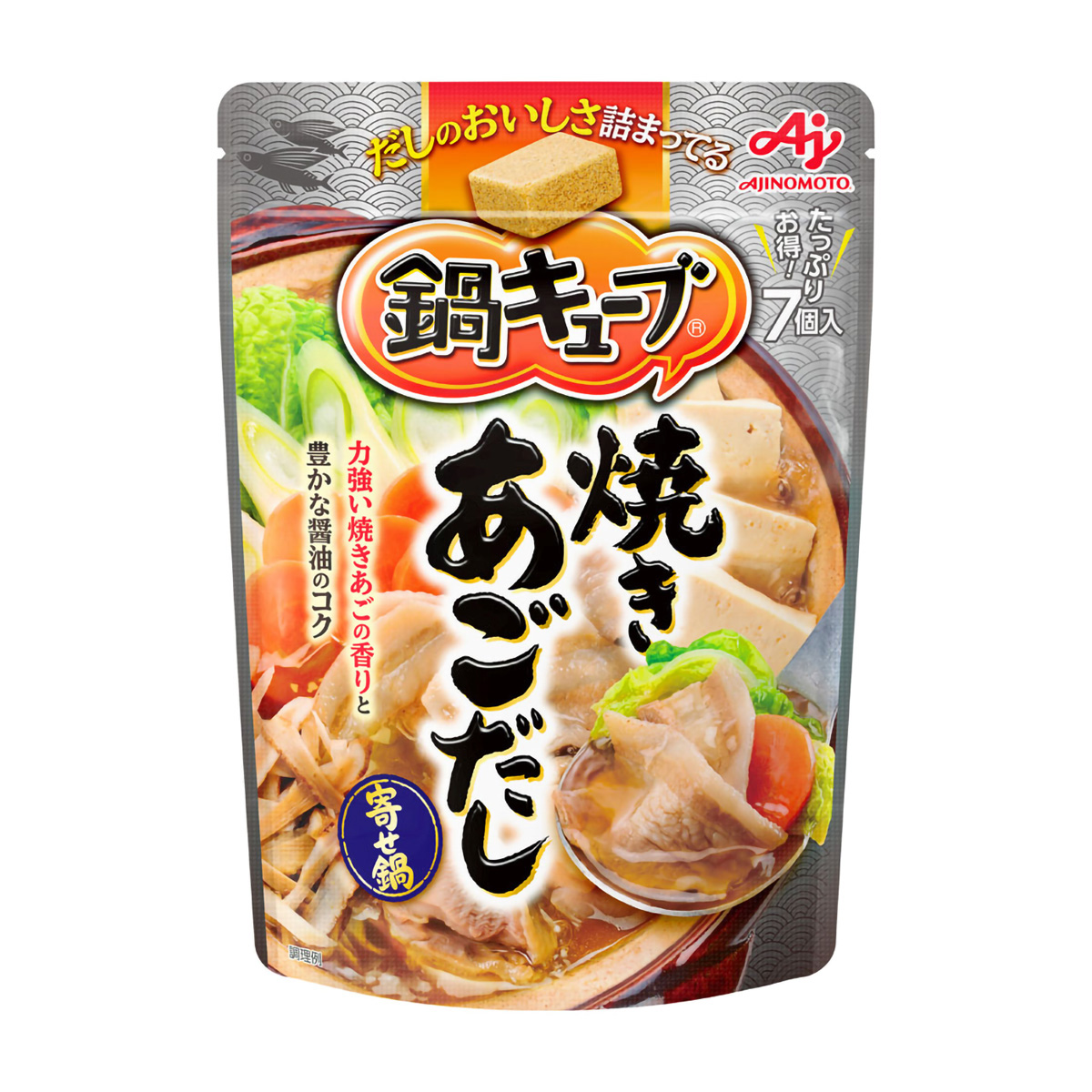 味の素　鍋キューブ　焼きあごだし　７個入