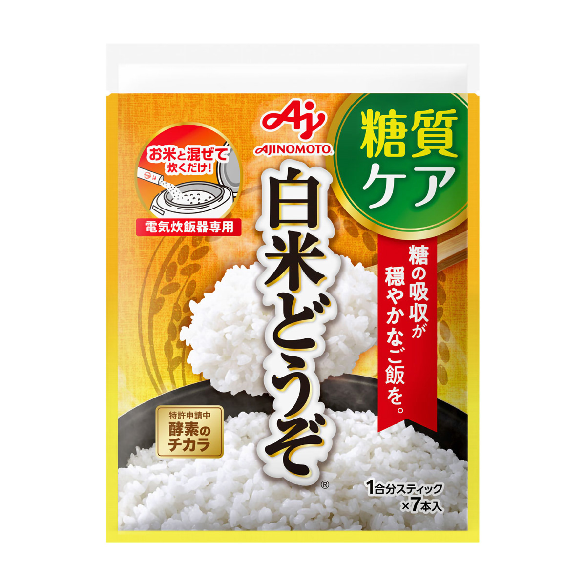 味の素　白米どうぞ　１合分スティック７本入袋