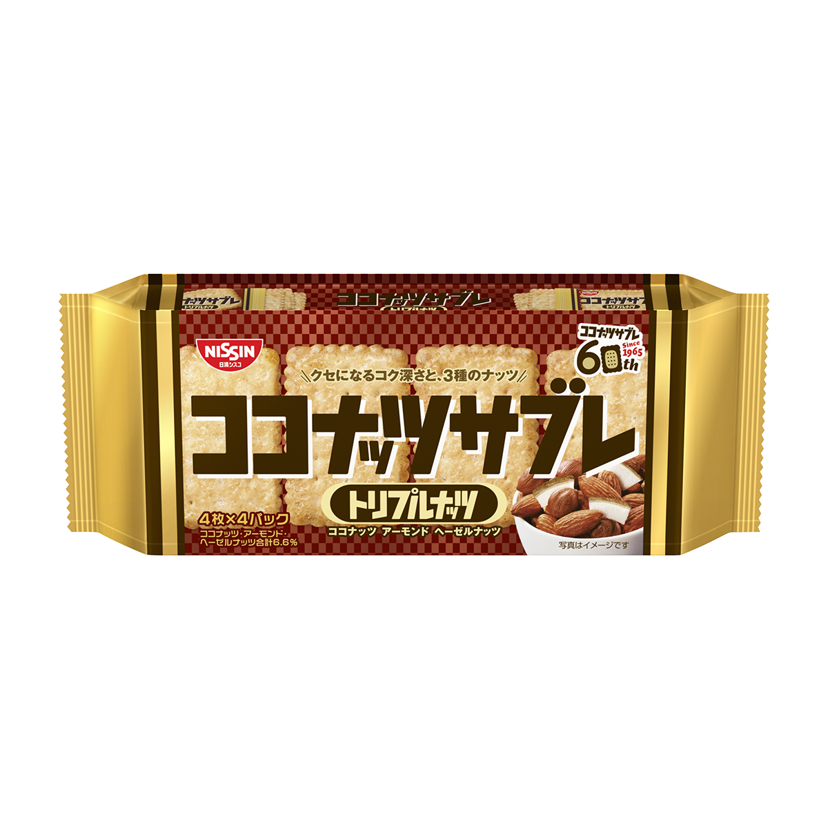 日清シスコ　ココナッツサブレ　トリプルナッツ