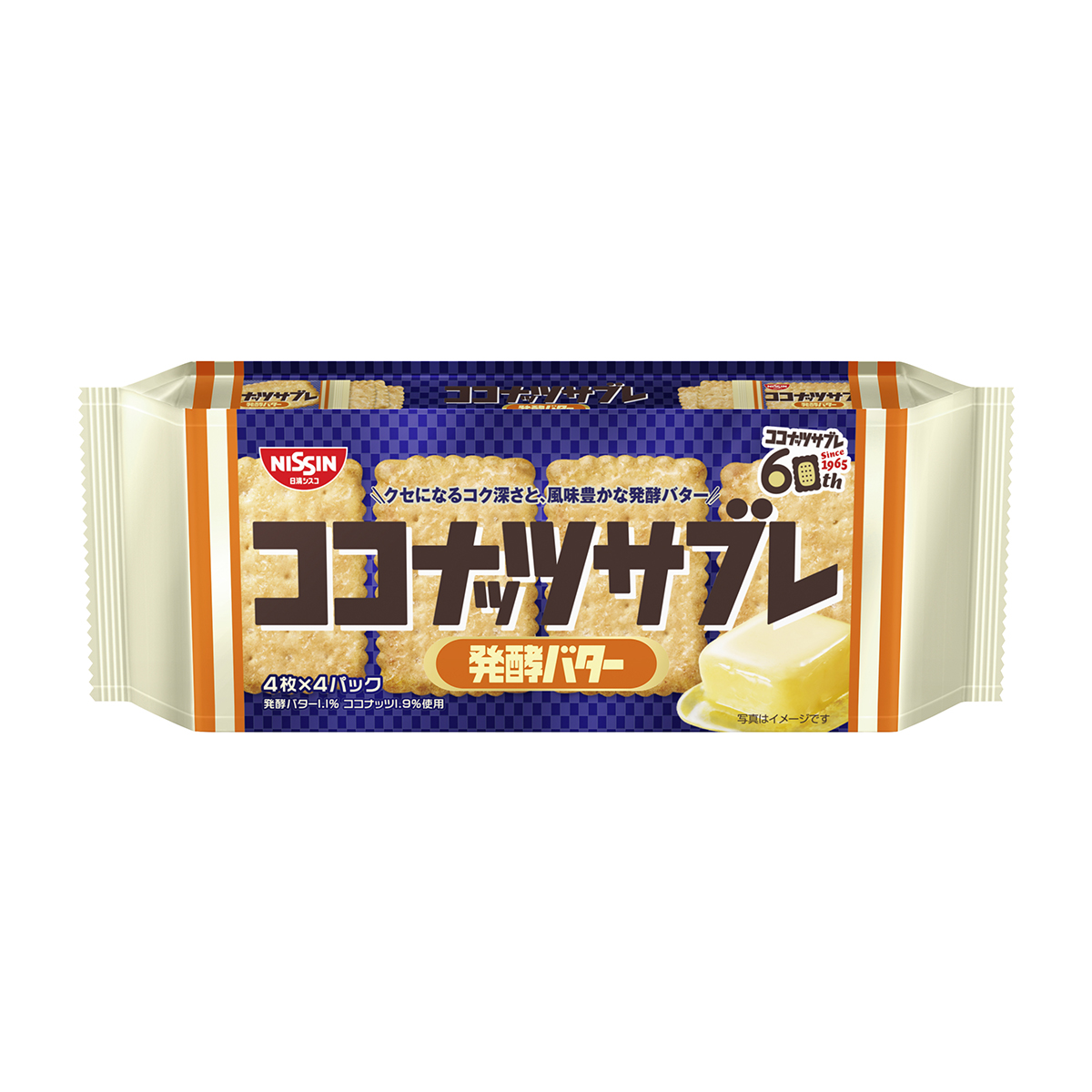 日清シスコ　ココナッツサブレ　発酵バター　